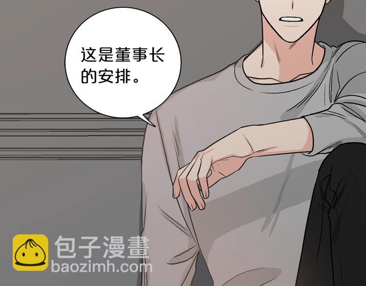 序章 别想逃离15