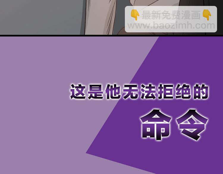 序章 别想逃离16