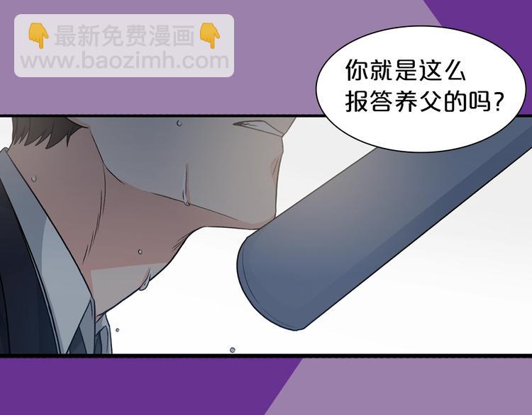 序章 别想逃离2