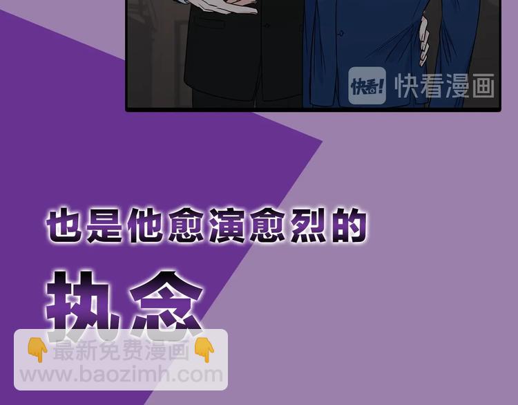 序章 别想逃离20