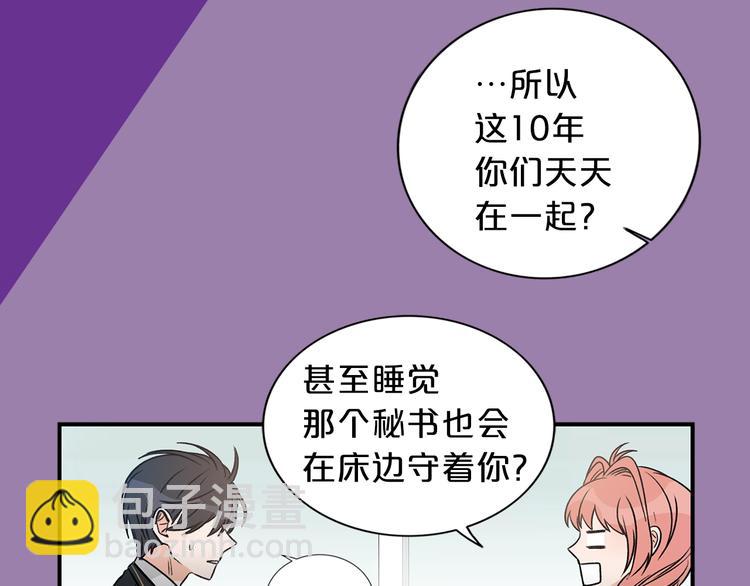 序章 别想逃离21