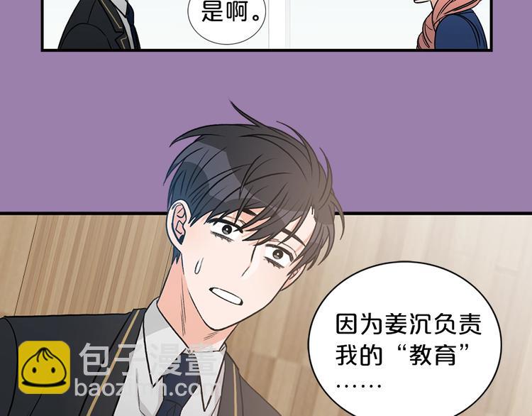 序章 别想逃离22