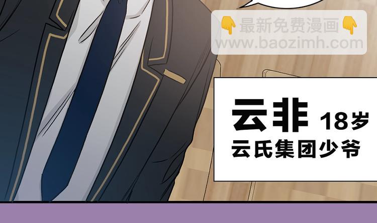 序章 别想逃离23