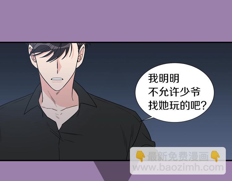 序章 别想逃离24