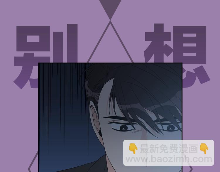 序章 别想逃离25