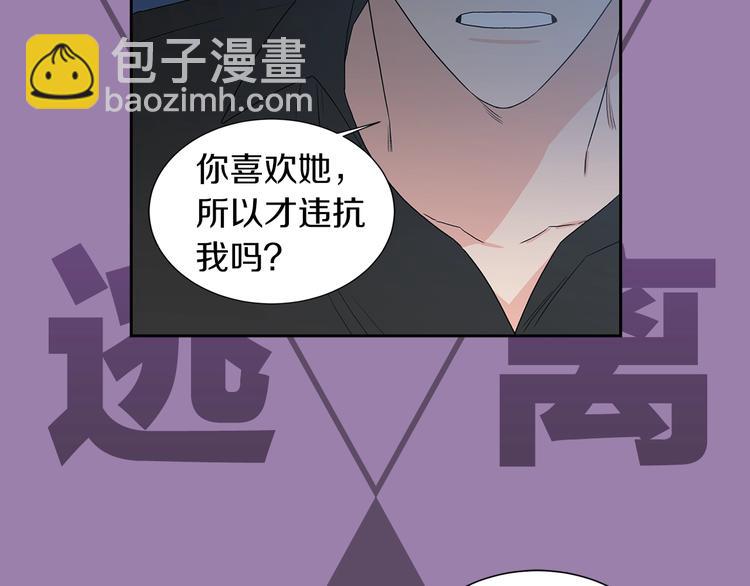 序章 别想逃离26