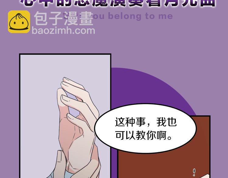 序章 别想逃离29