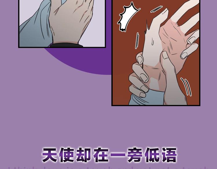 序章 别想逃离30