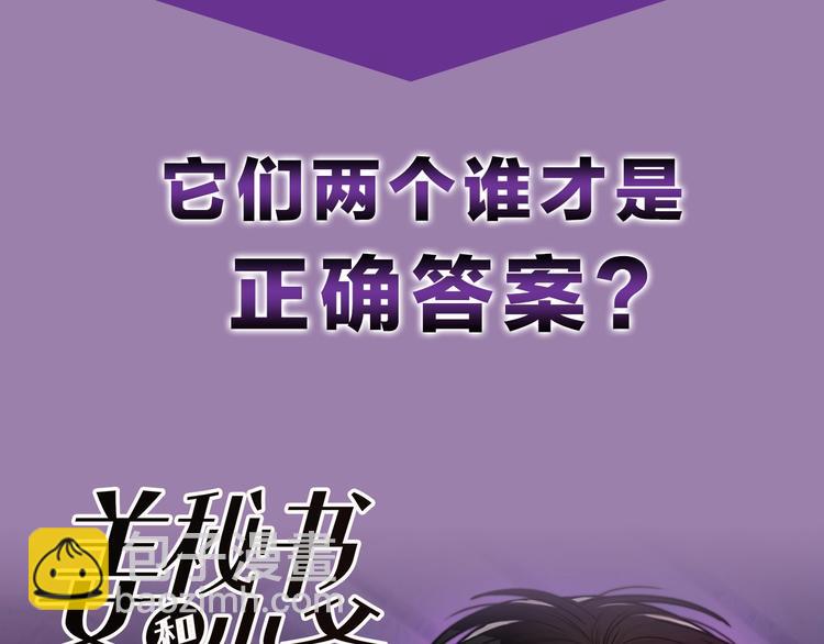 序章 别想逃离34