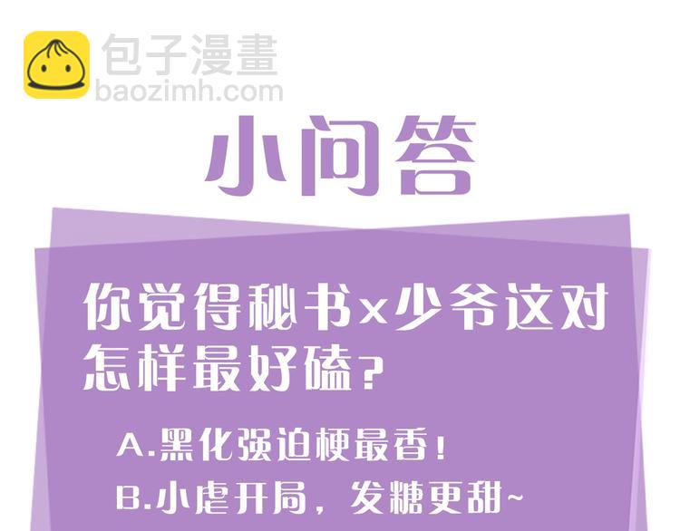 序章 别想逃离37