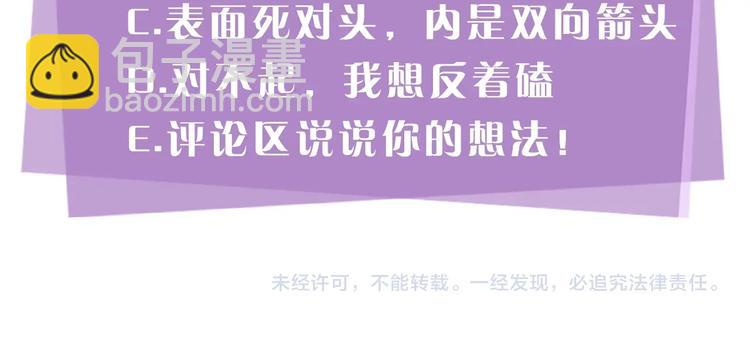 序章 别想逃离38