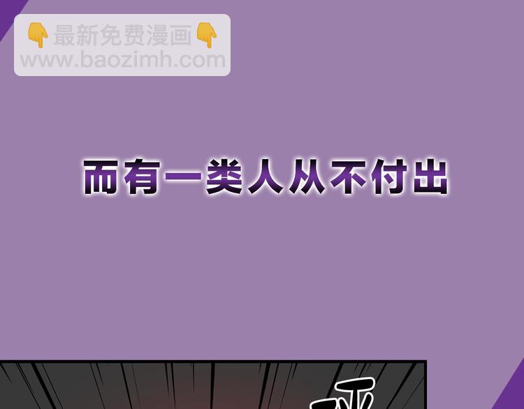 序章 别想逃离5
