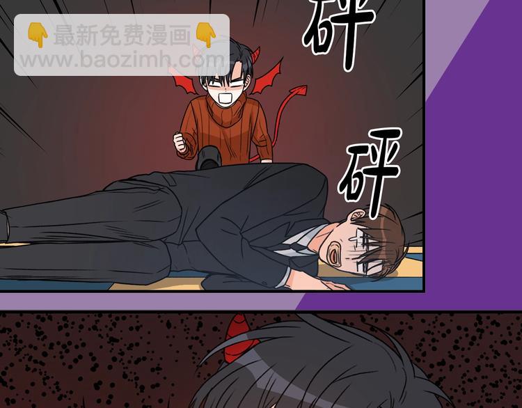 序章 别想逃离6