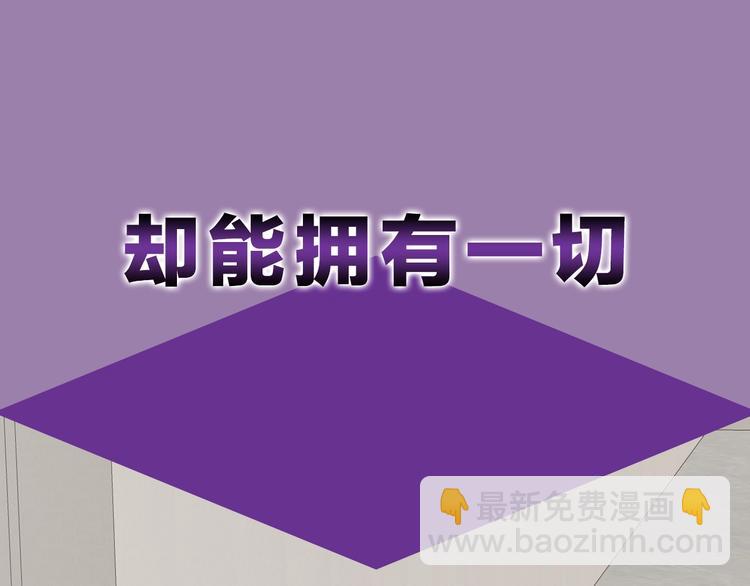 序章 别想逃离8