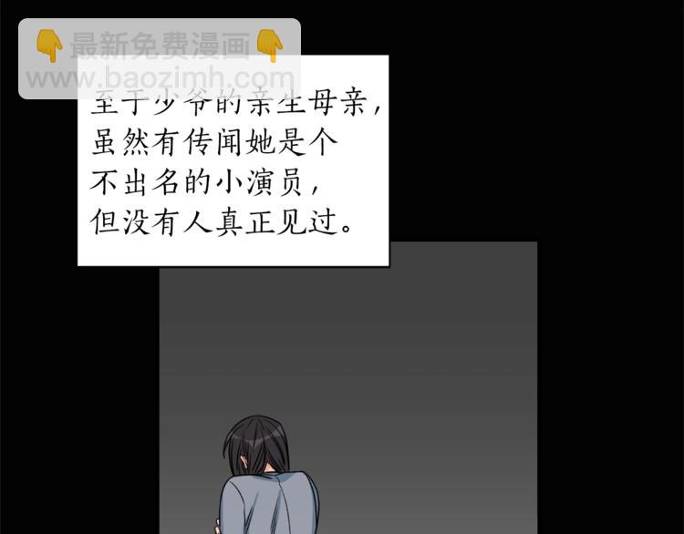第1话 十一年前100