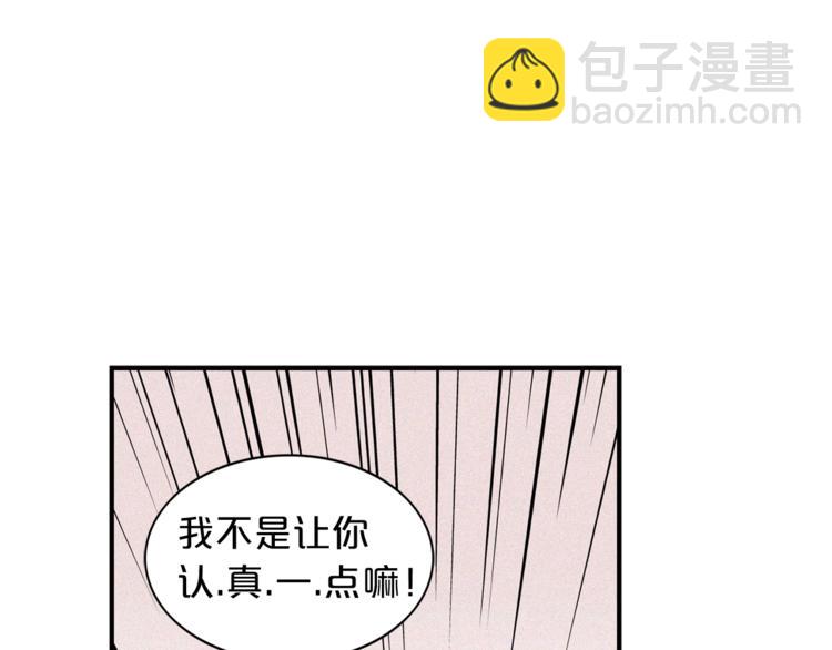 第1话 十一年前108