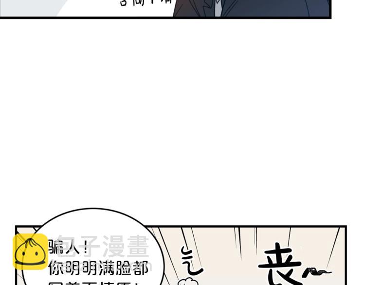 第1话 十一年前111