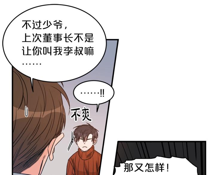 第1话 十一年前113
