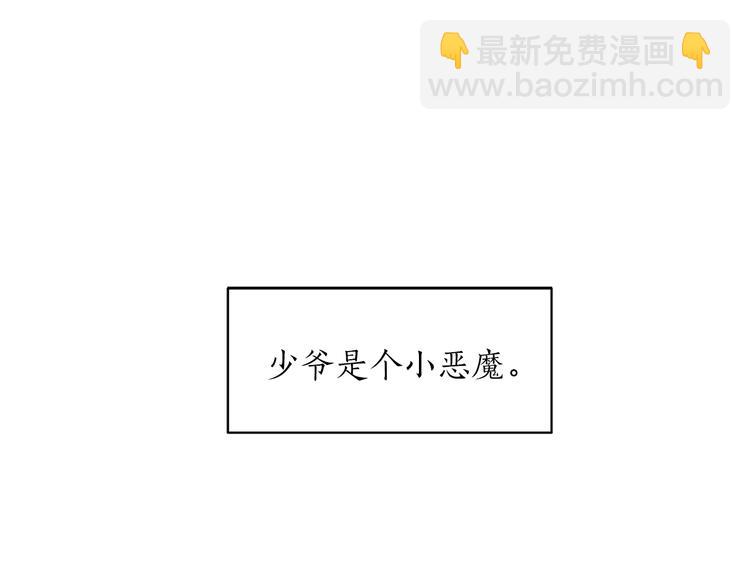 第1话 十一年前116