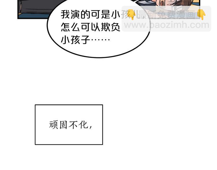 第1话 十一年前118