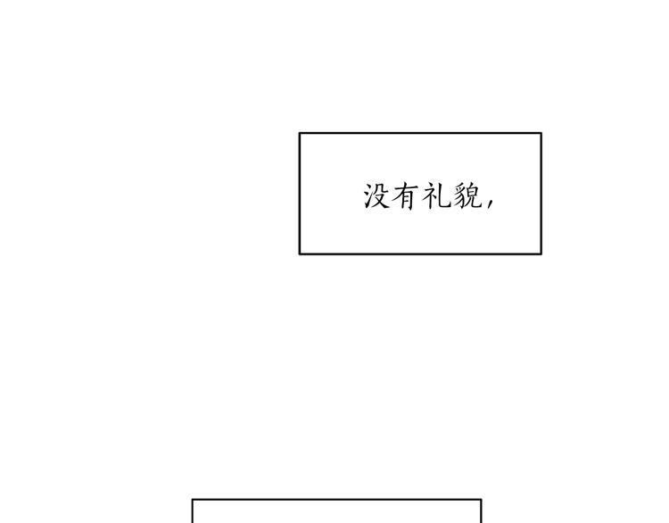 第1话 十一年前119