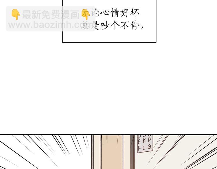 第1话 十一年前120
