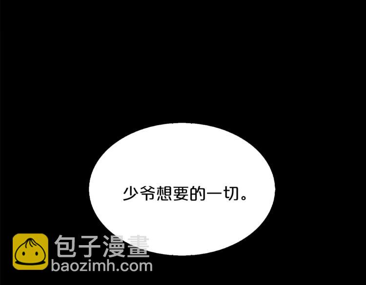 第1话 十一年前13