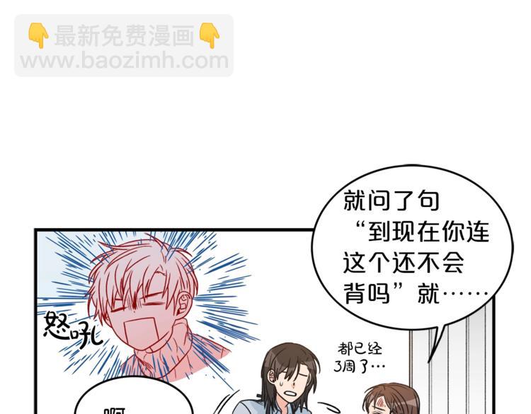 第1话 十一年前130