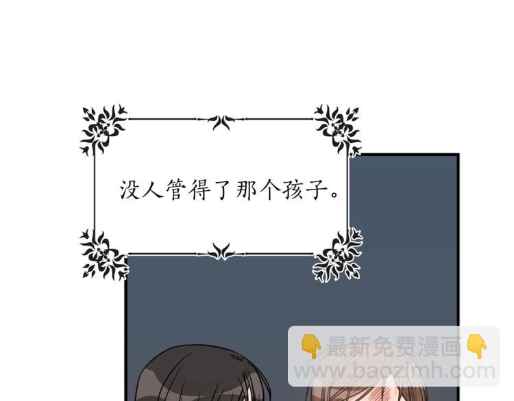 第1话 十一年前135
