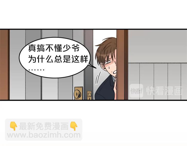 第1话 十一年前143