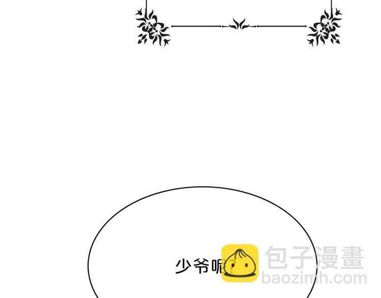 第1话 十一年前147