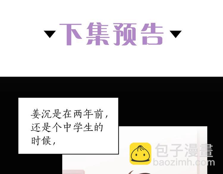 第1话 十一年前151