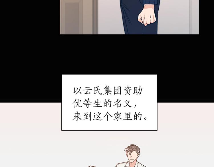 第1话 十一年前153