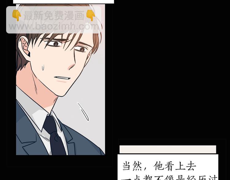 第1话 十一年前155