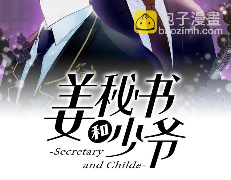 第1话 十一年前16
