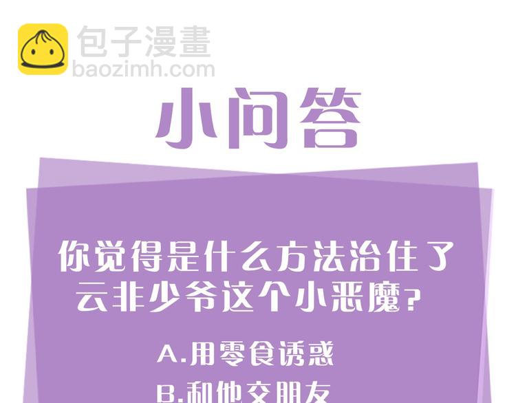 第1话 十一年前162