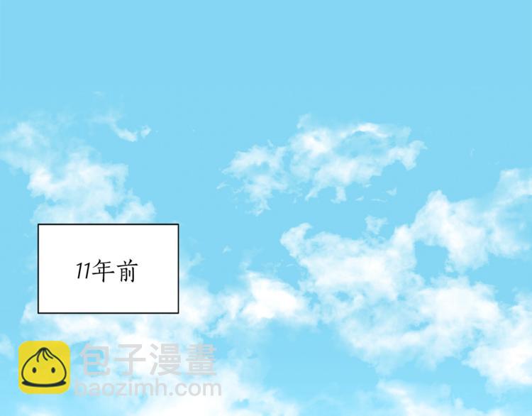 第1话 十一年前18