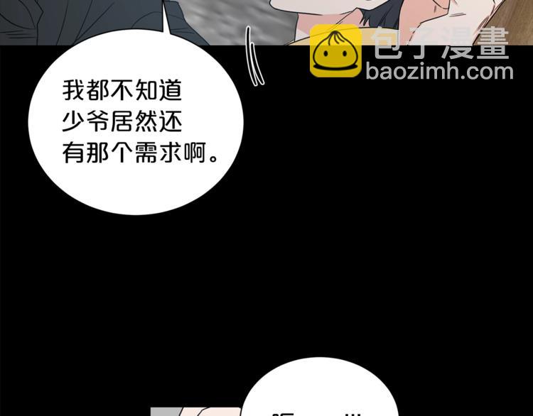 第1话 十一年前2