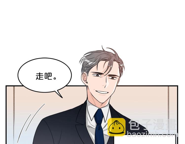 第1话 十一年前33