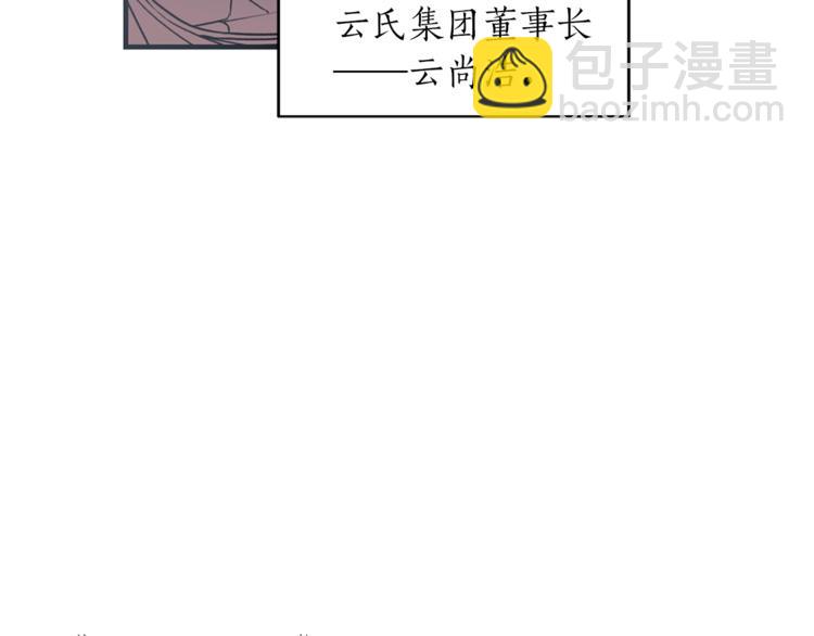 第1话 十一年前36