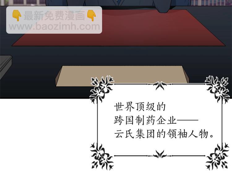 第1话 十一年前38