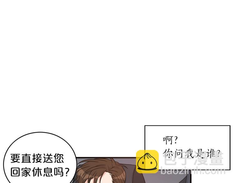 第1话 十一年前39