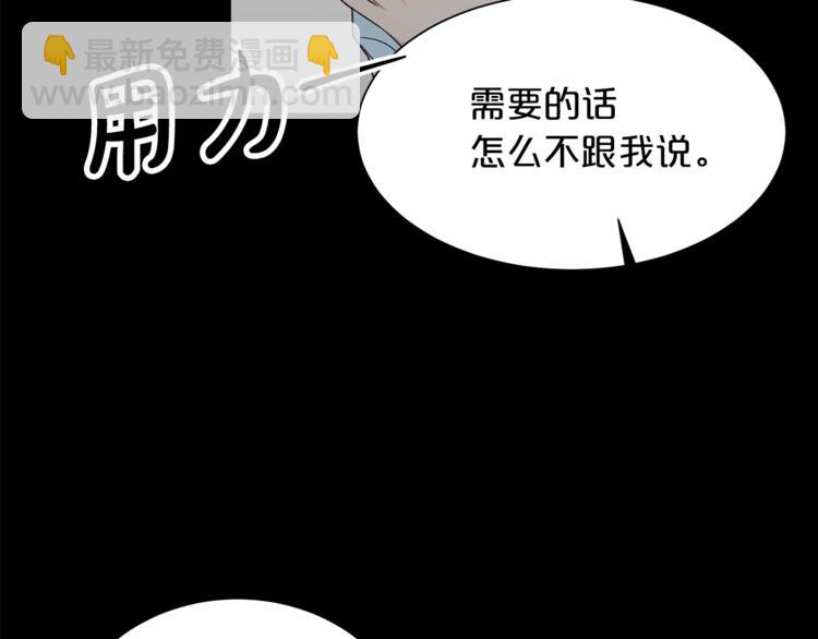 第1话 十一年前4