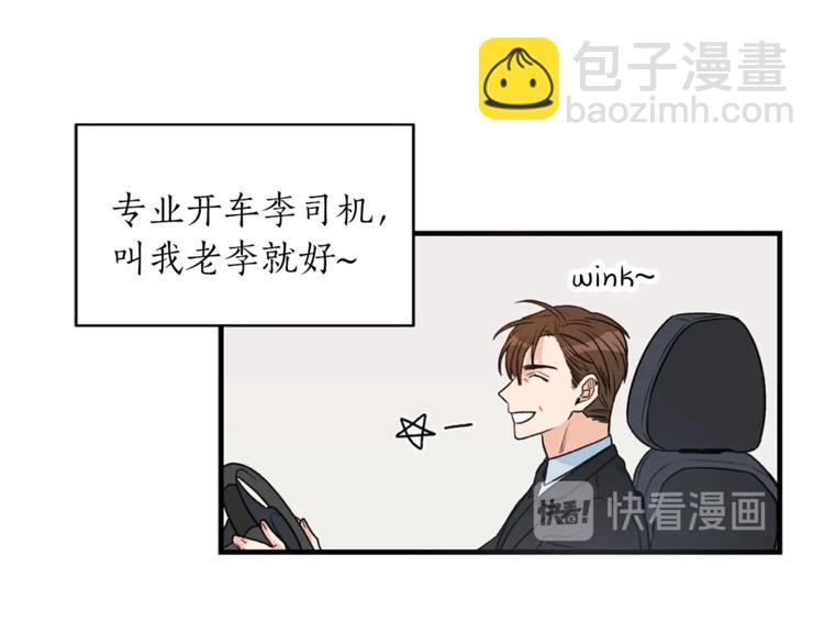 第1话 十一年前41
