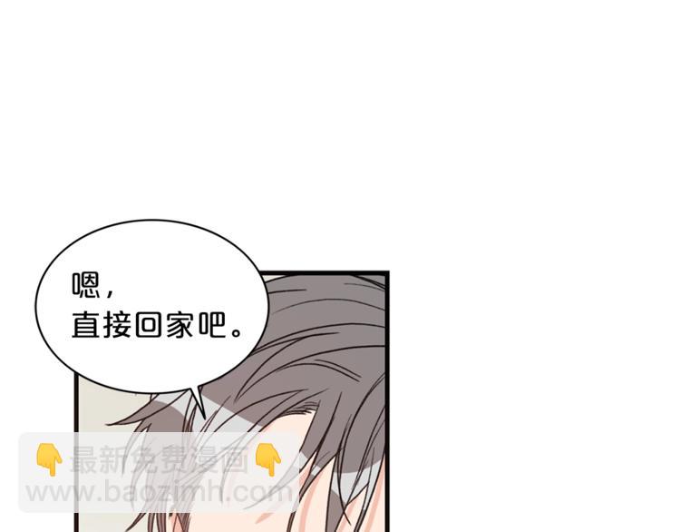 第1话 十一年前42