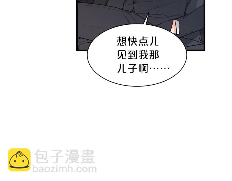 第1话 十一年前45