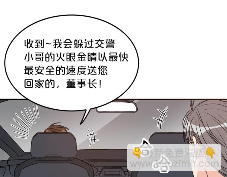 第1话 十一年前46