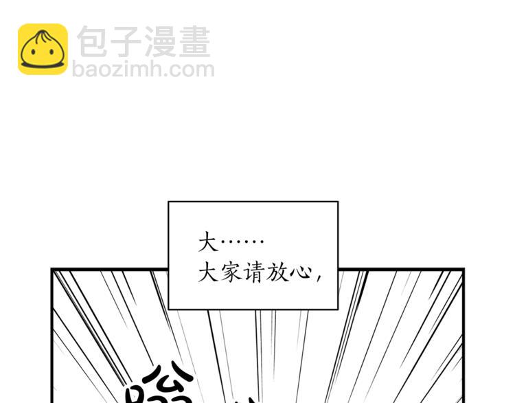 第1话 十一年前49