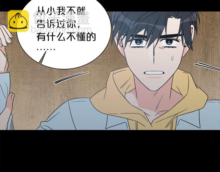 第1话 十一年前5