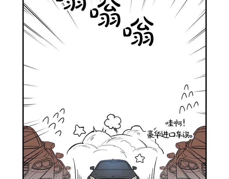 第1话 十一年前54